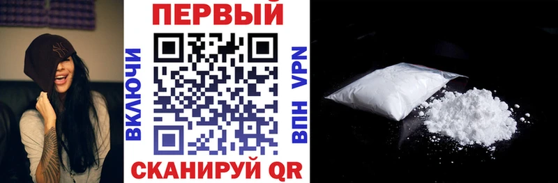 Купить закладки  Шелехов  АМФ Premium 