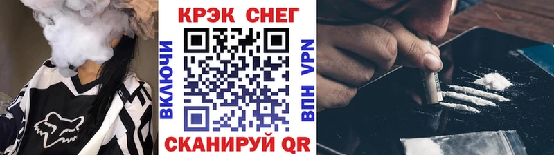 Кокаин 98%  Купить где  Шелехов 