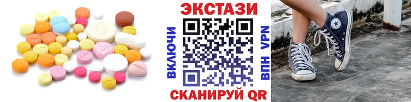 ЭКСТАЗИ Cube  Купить где  Шелехов 