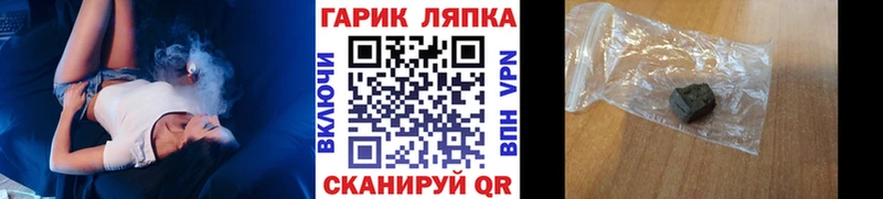 Купить  Шелехов  ГАШ гашик 