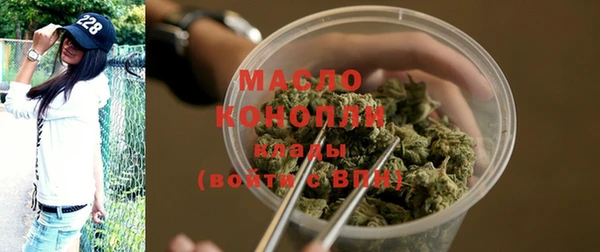 трава Рославль