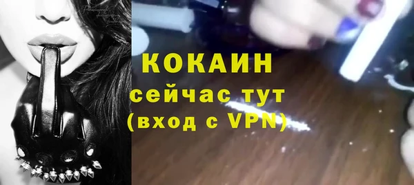 кокаин колумбия Саяногорск