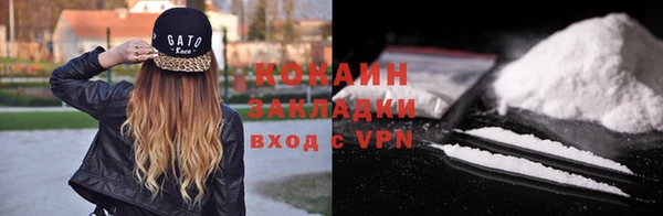 кокаин Протвино