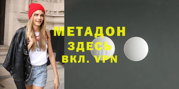 а пвп мука Сафоново