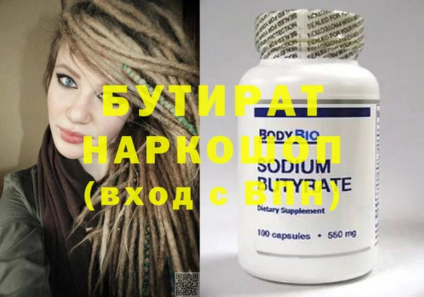 герыч Сатка