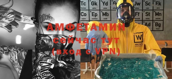 а пвп мука Сафоново