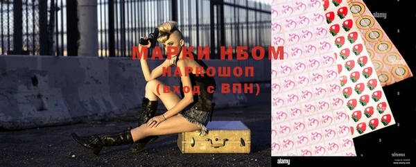 меф VHQ Россошь