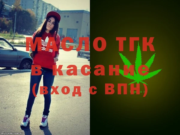 а пвп мука Сафоново