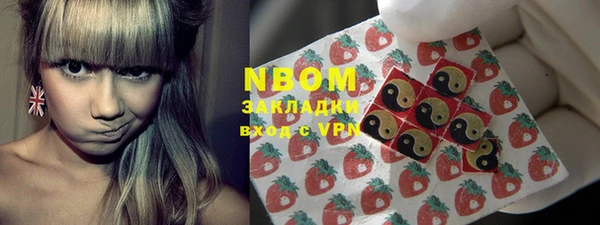 трава Рославль