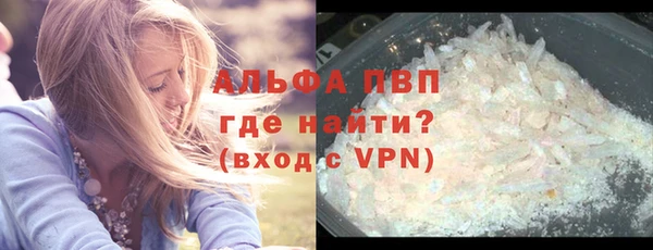 трава Рославль