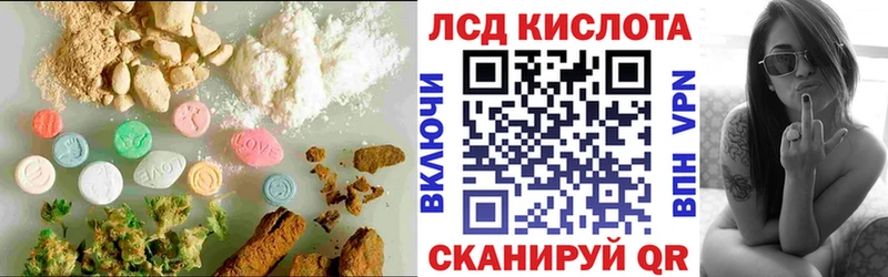 Купить закладки  Шелехов  Лсд 25 экстази ecstasy 
