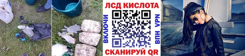 LSD-25 экстази кислота Шелехов