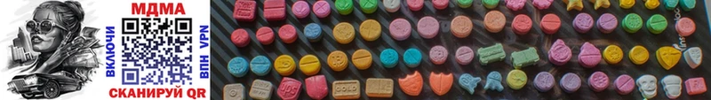 Купить закладки  Шелехов  МДМА VHQ 
