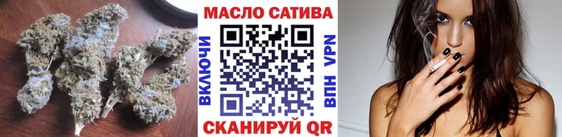 Дистиллят ТГК гашишное масло  Купить закладки  Шелехов 